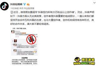 近日新闻爆料大全视频最新,大全视频揭露近期热点事件内幕