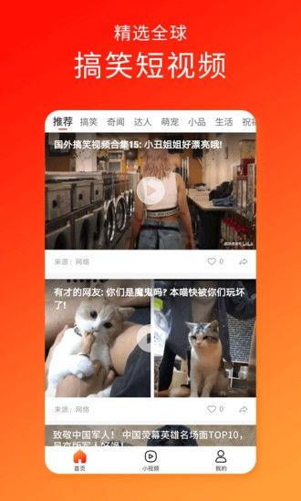 久久视频在线视频观看在线播放